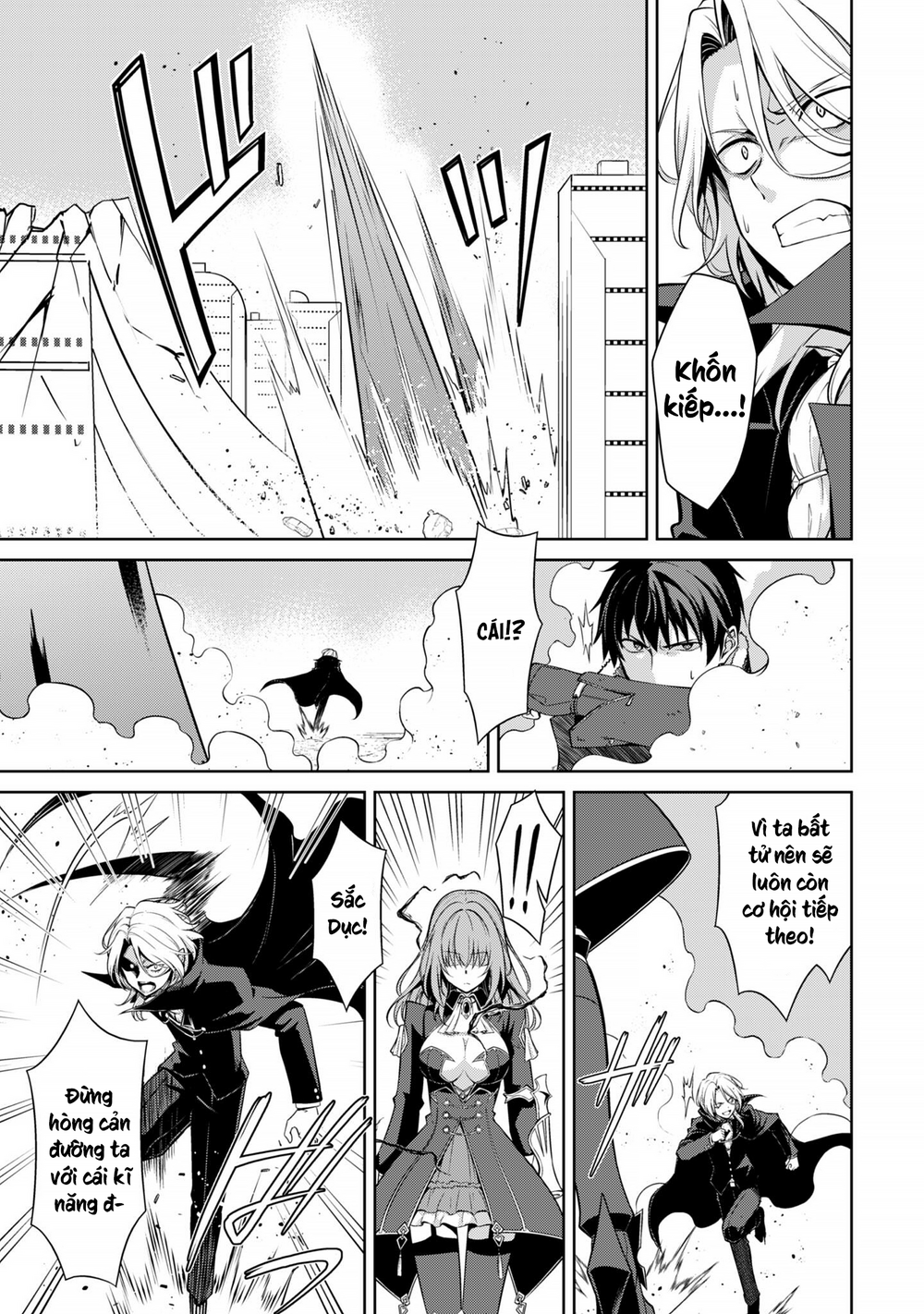 Berserk Of Gluttony Chap 76 - Next Chap 77
