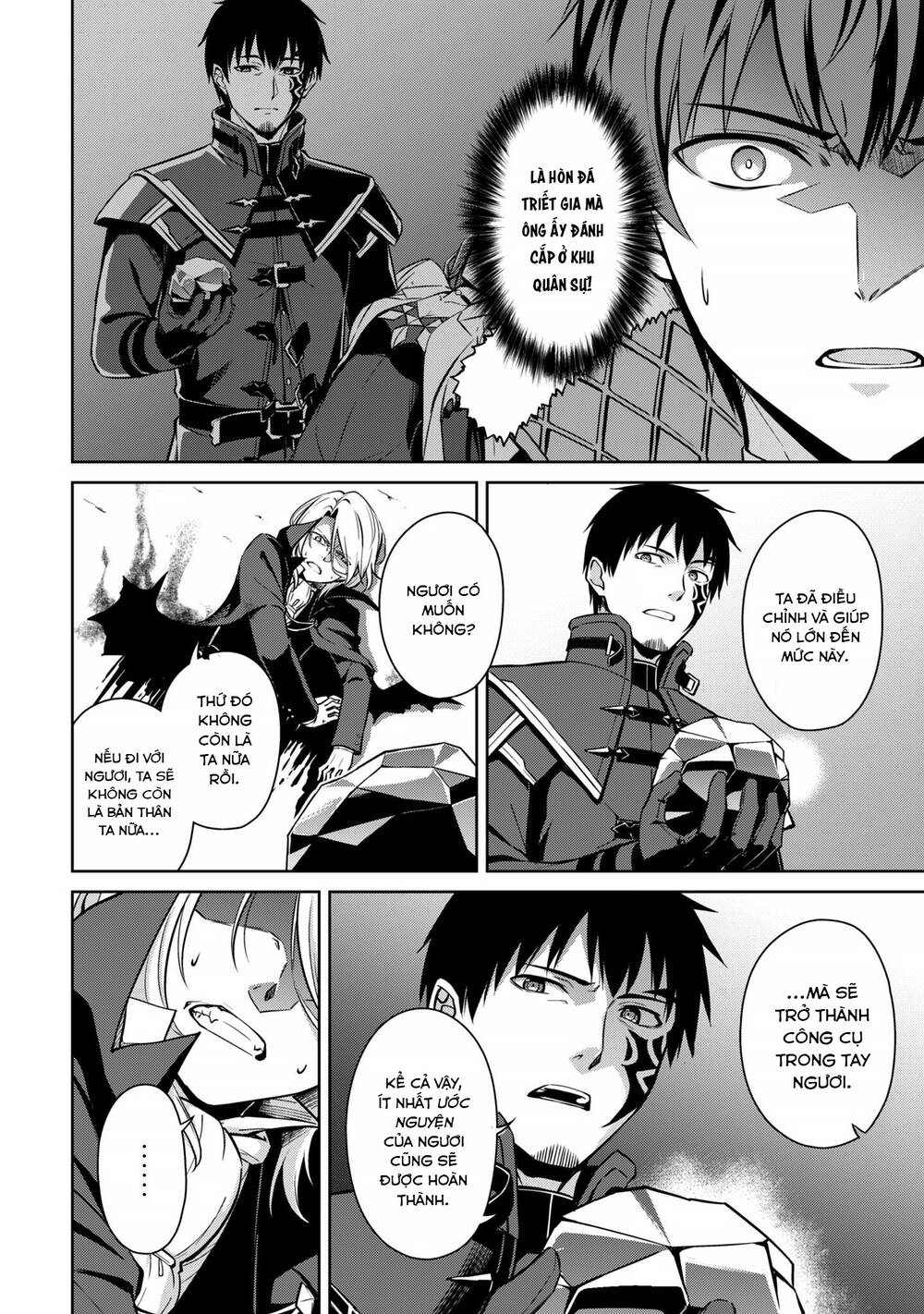 Berserk Of Gluttony Chap 76 - Next Chap 77