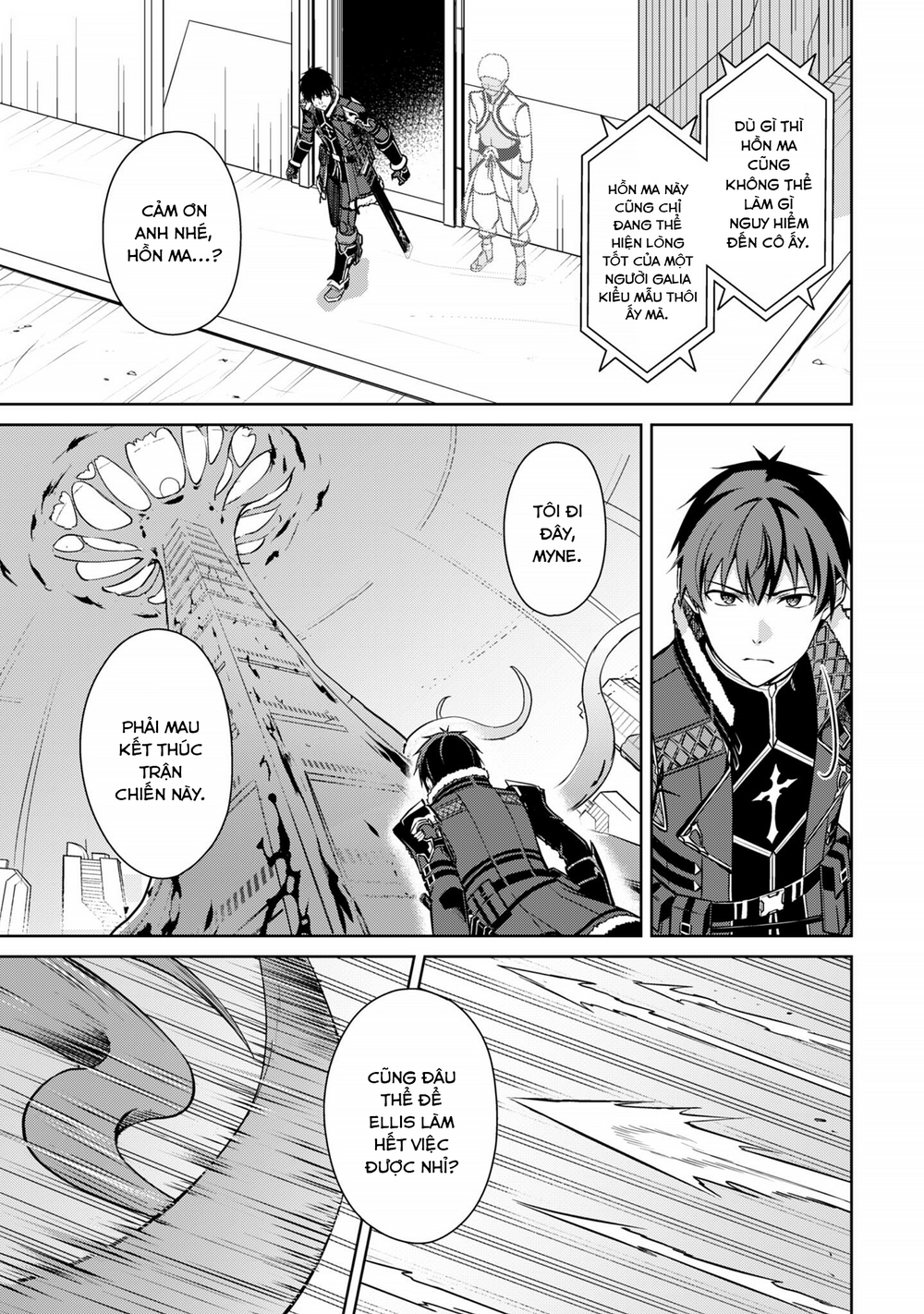 Berserk Of Gluttony Chap 76 - Next Chap 77
