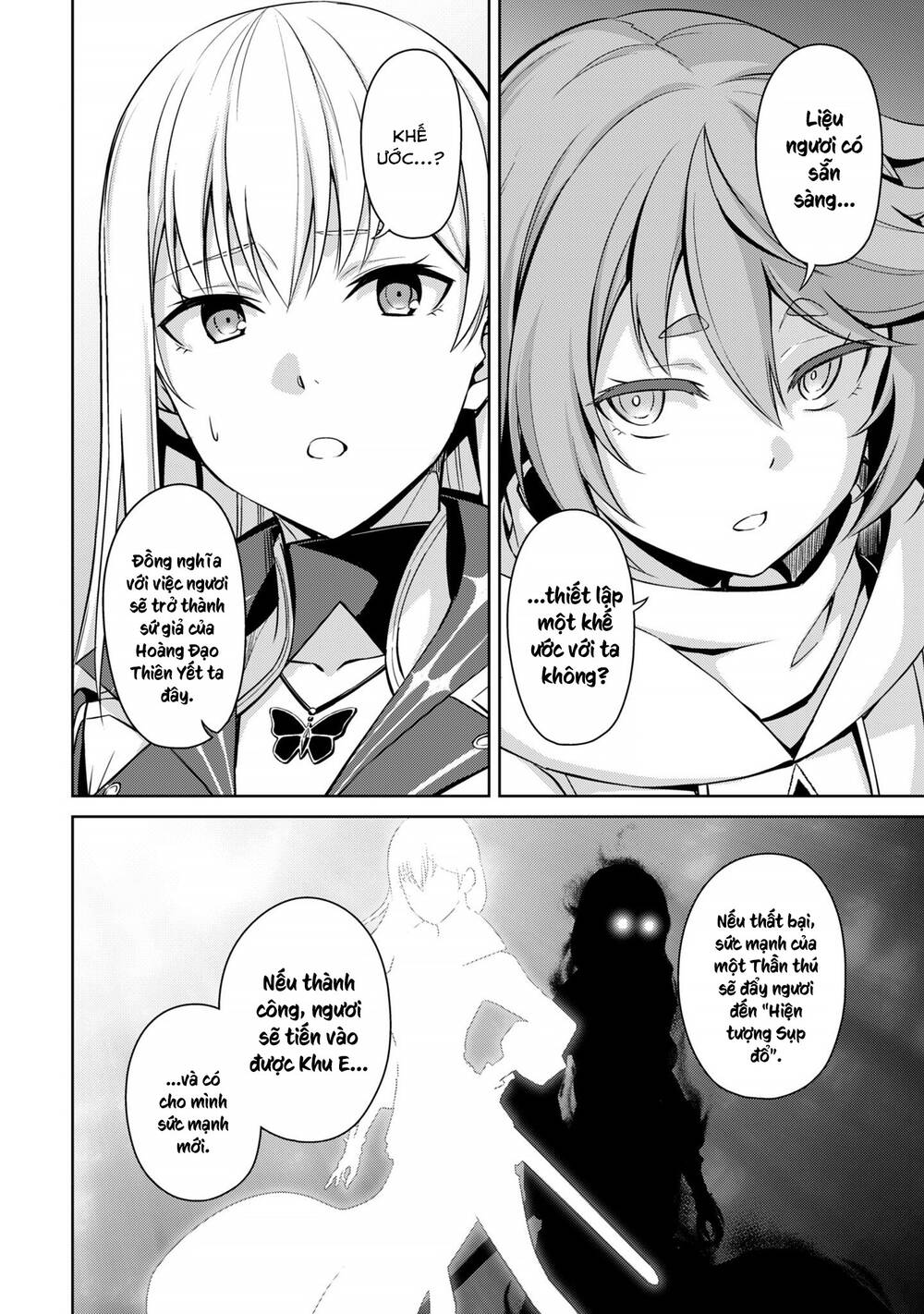 Berserk Of Gluttony Chap 77 - Next Chap 78