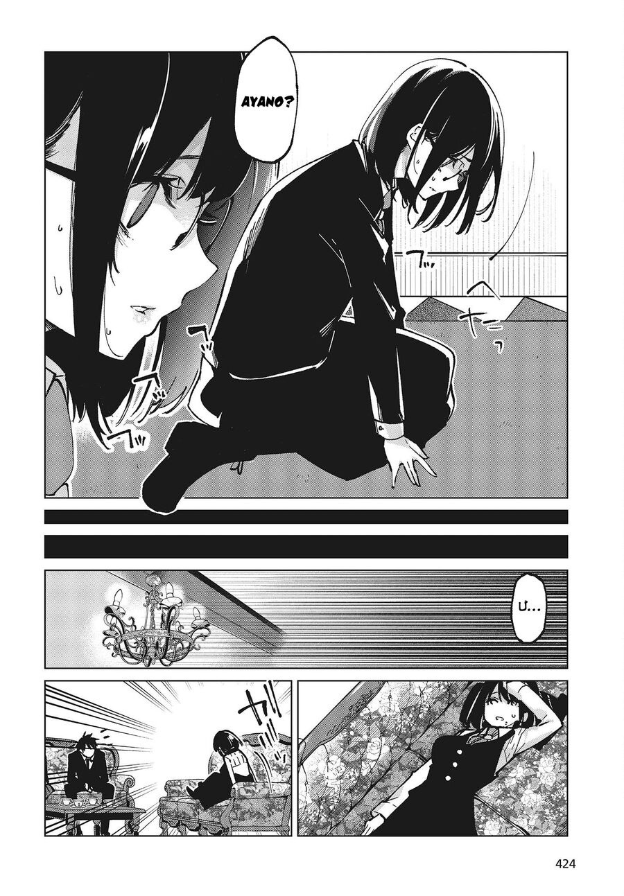 Con Quỷ Ngu Ngốc Dám Nhờn Với Các Chị Thiên Thần Chap 66 - Next Chap 67