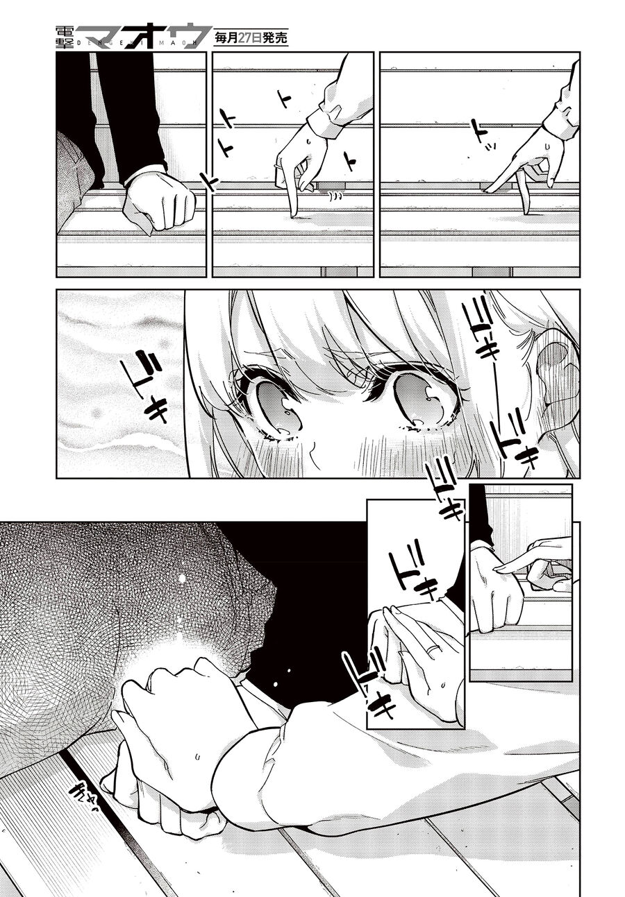 Con Quỷ Ngu Ngốc Dám Nhờn Với Các Chị Thiên Thần Chap 83 - Next Chap 84