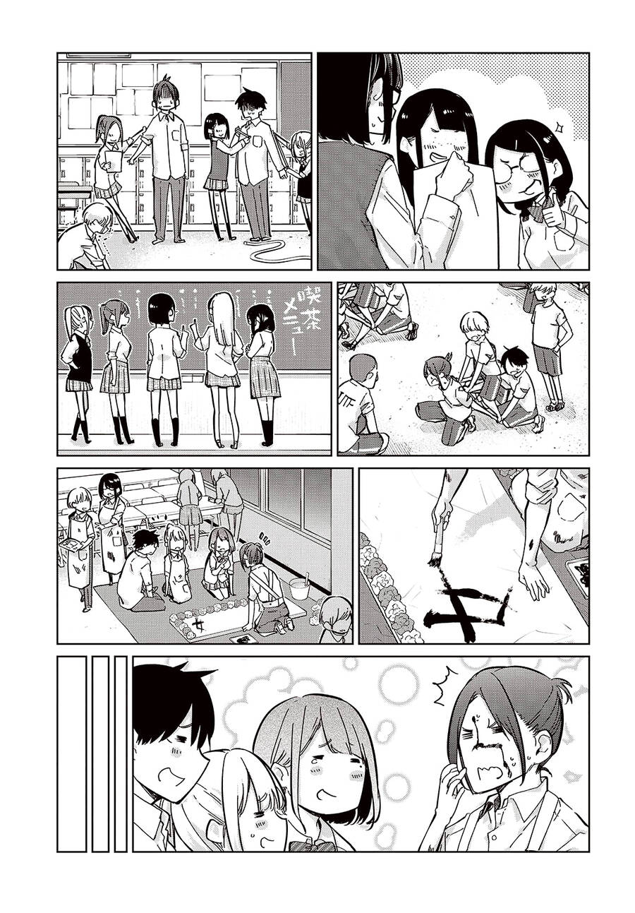 Con Quỷ Ngu Ngốc Dám Nhờn Với Các Chị Thiên Thần Chap 85 - Next Chap 86