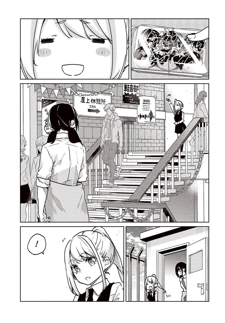 Con Quỷ Ngu Ngốc Dám Nhờn Với Các Chị Thiên Thần Chap 90 - Next Chap 91
