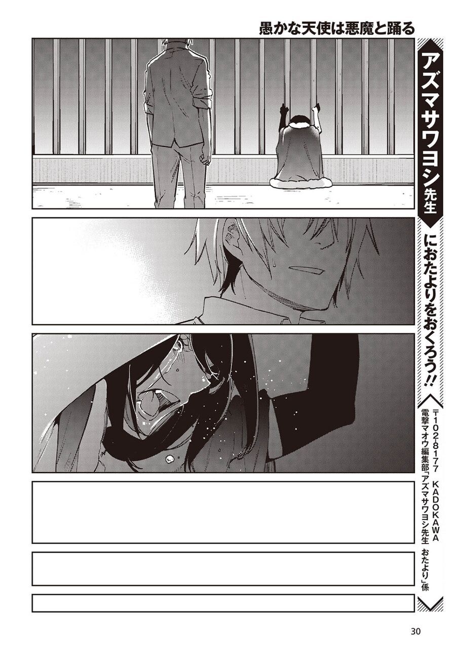 Con Quỷ Ngu Ngốc Dám Nhờn Với Các Chị Thiên Thần Chap 95.5 - Next Chap 96.5