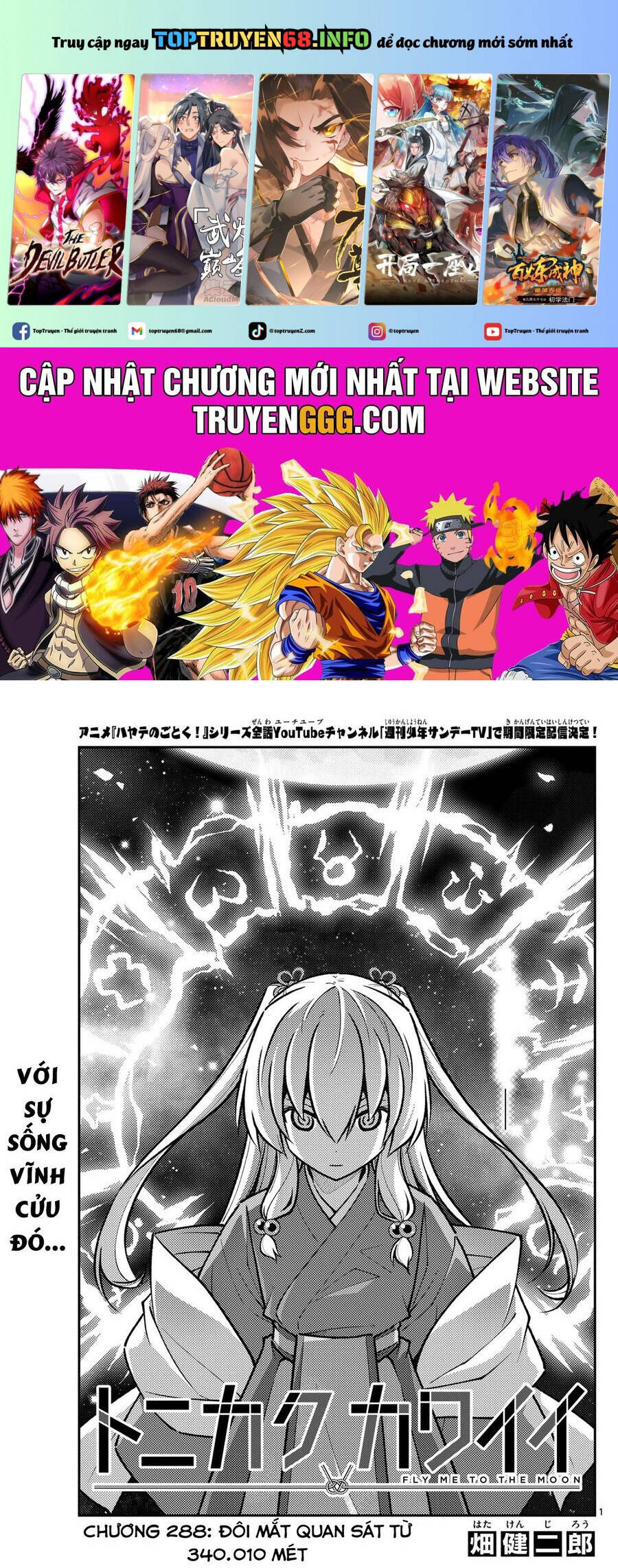 Tóm Lại Là Em Dễ Thương Được Chưa ? Chap 288 - Next Chap 289