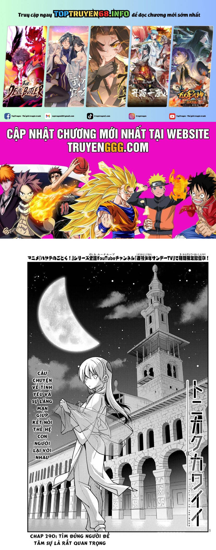 Tóm Lại Là Em Dễ Thương Được Chưa ? Chap 290 - Next Chap 291
