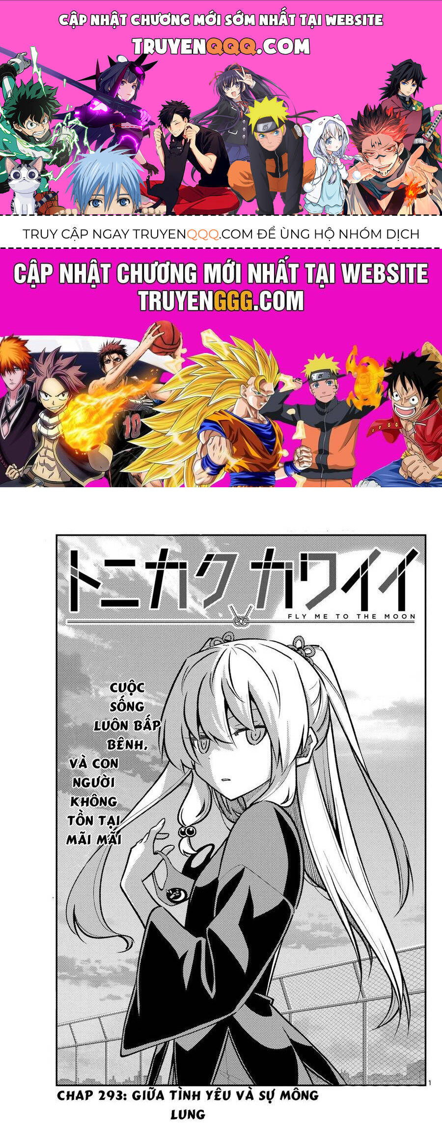 Tóm Lại Là Em Dễ Thương Được Chưa ? Chap 293 - Next Chap 294