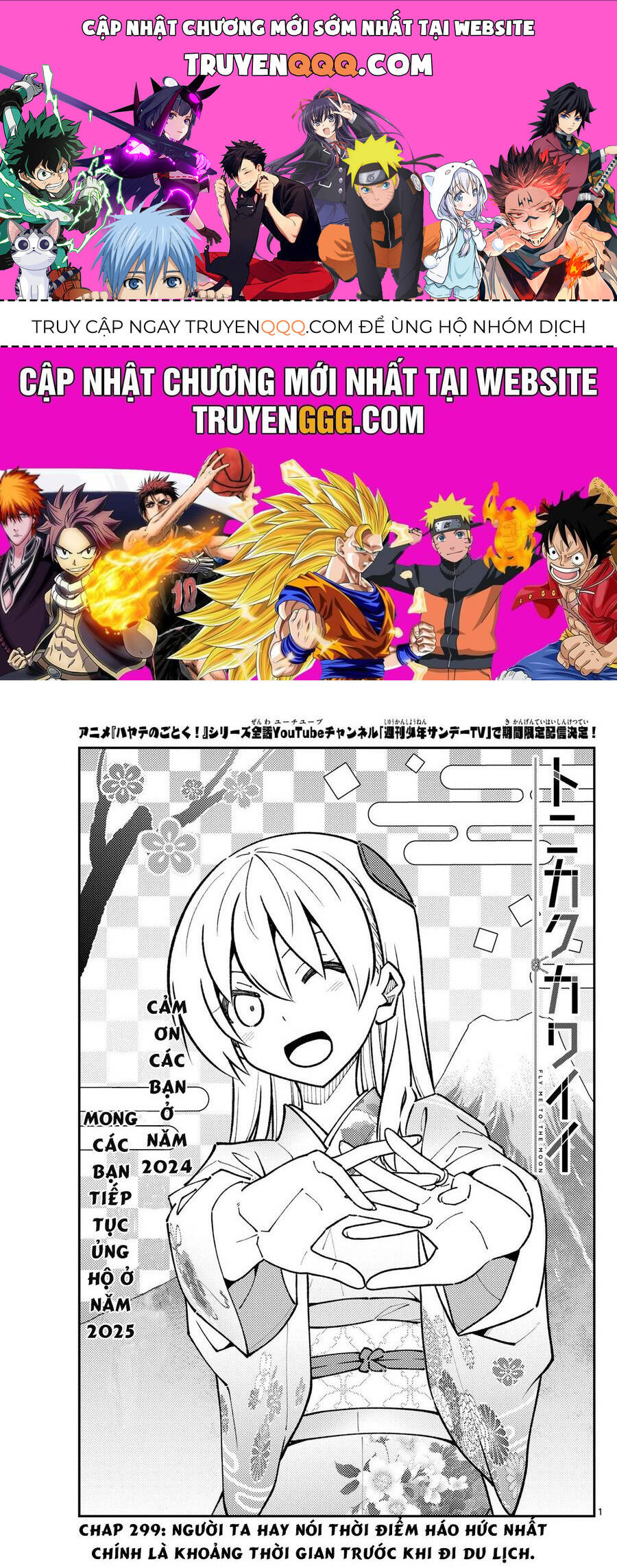 Tóm Lại Là Em Dễ Thương Được Chưa ? Chap 299 - Next Chap 300