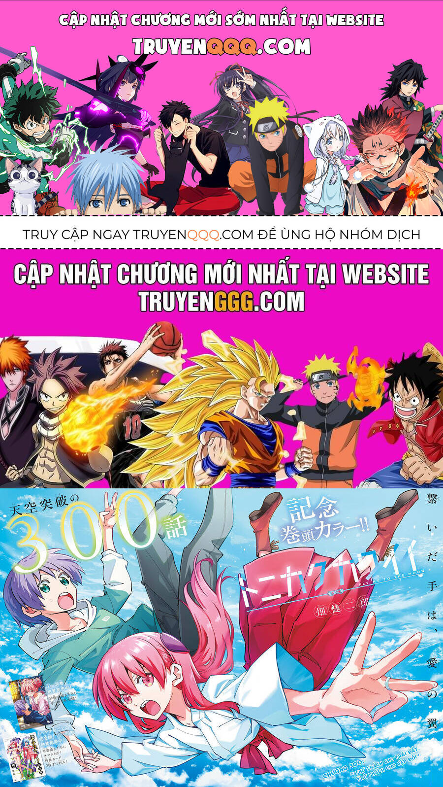 Tóm Lại Là Em Dễ Thương Được Chưa ? Chap 300 - Next Chap 301