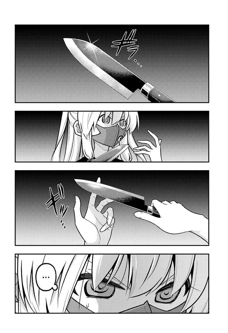 Tóm Lại Là Em Dễ Thương Được Chưa ? Chap 326 - Next Chap 327