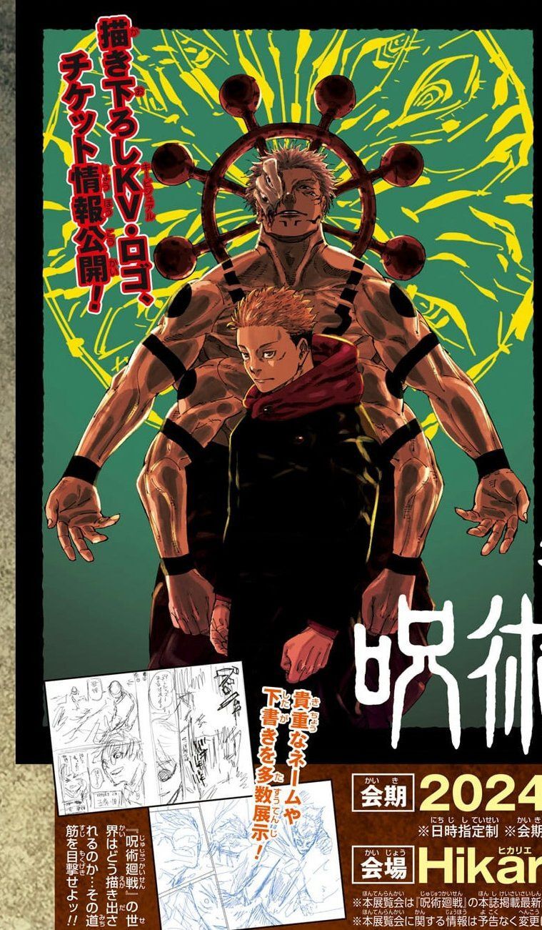 Chú Thuật Hồi Chiến Chap 253 - Next Chap 254