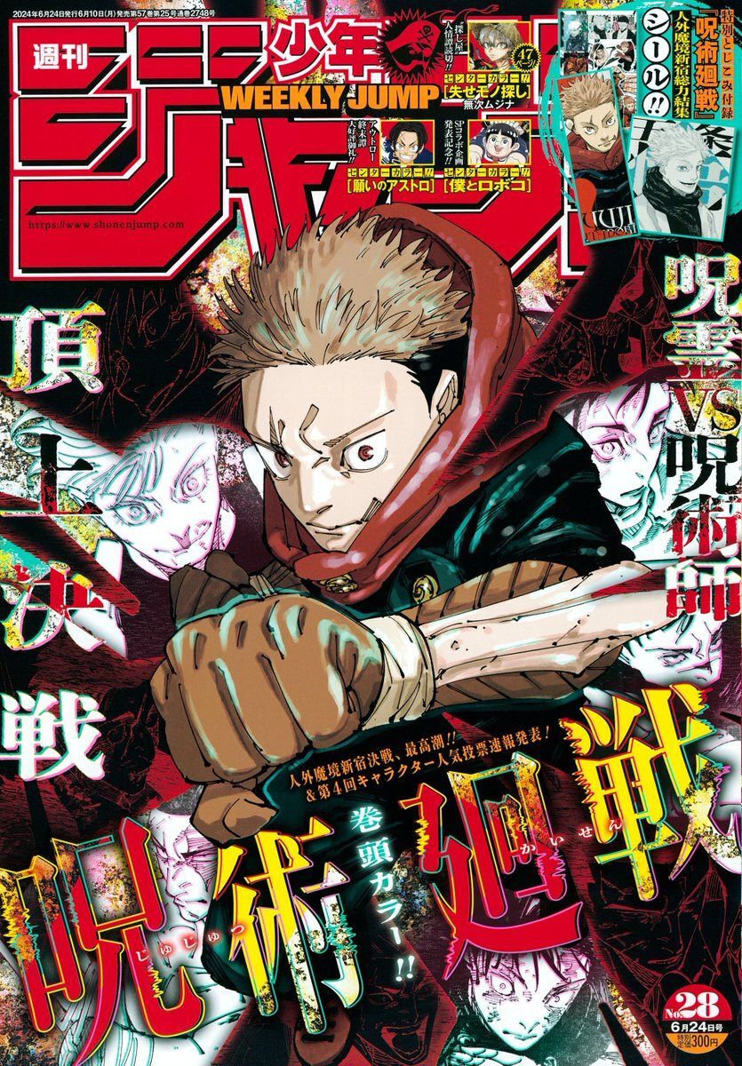 Chú Thuật Hồi Chiến Chap 262 - Next Chap 263
