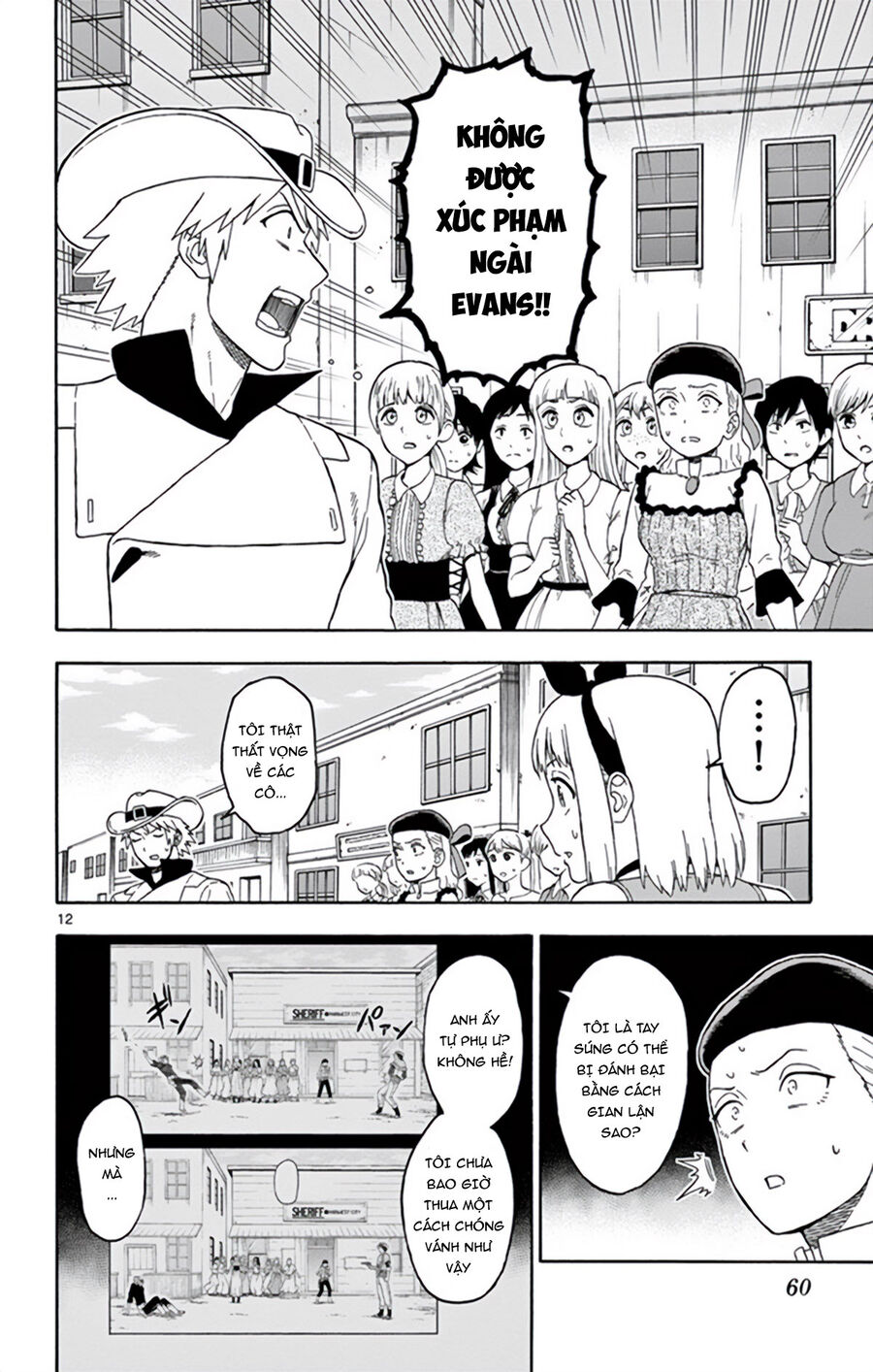 Hoenkan Evans No Uso Chap 65 - Next Chap 66