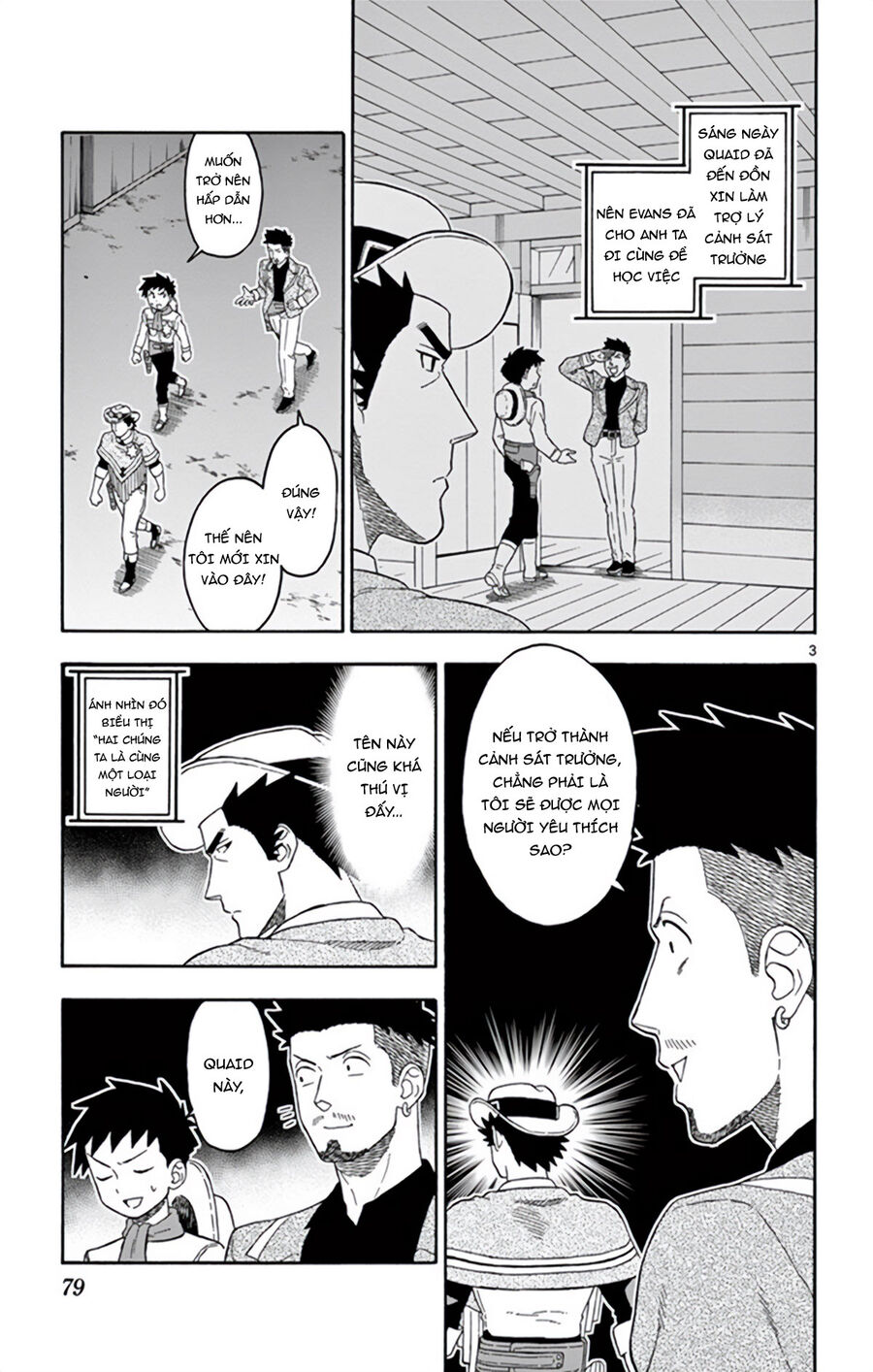 Hoenkan Evans No Uso Chap 67 - Next Chap 68