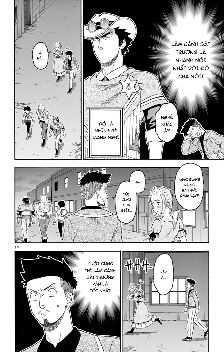 Hoenkan Evans No Uso Chap 67 - Next Chap 68