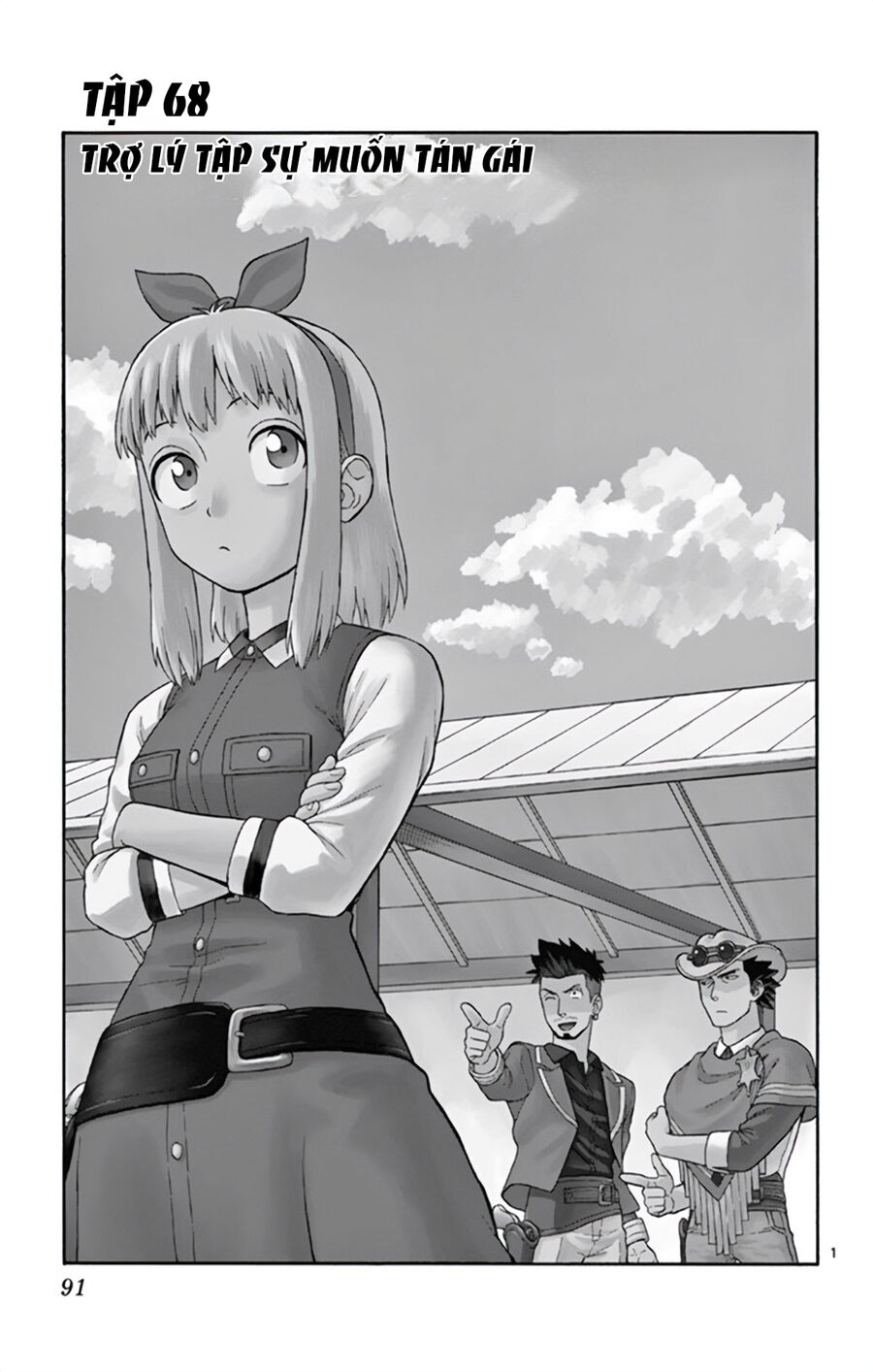 Hoenkan Evans No Uso Chap 68 - Next Chap 69