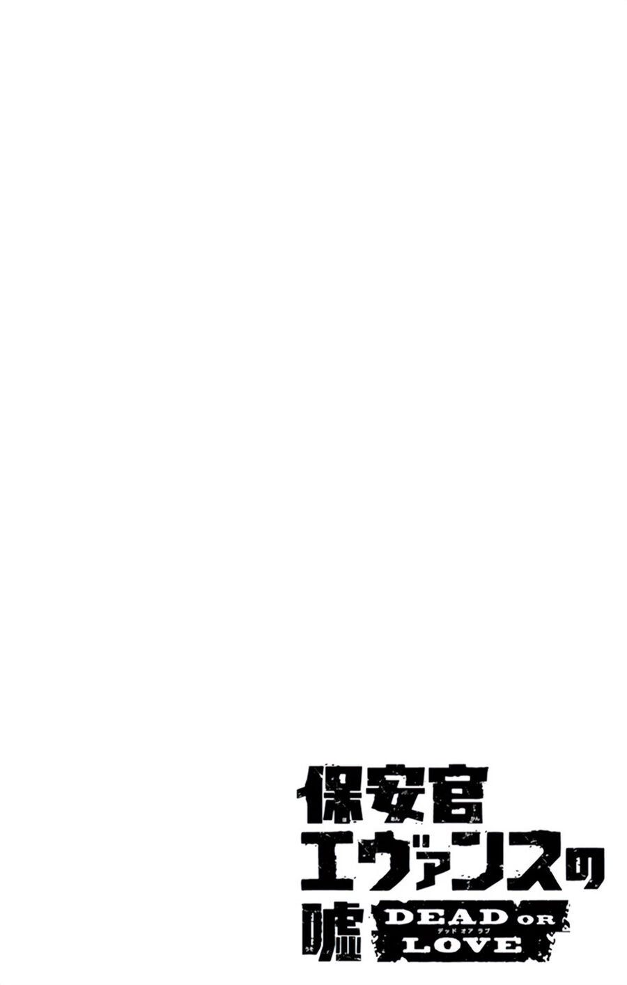 Hoenkan Evans No Uso Chap 68 - Next Chap 69