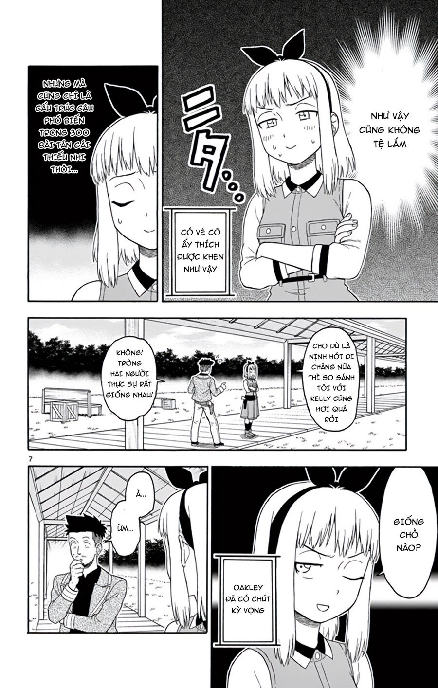 Hoenkan Evans No Uso Chap 68 - Next Chap 69