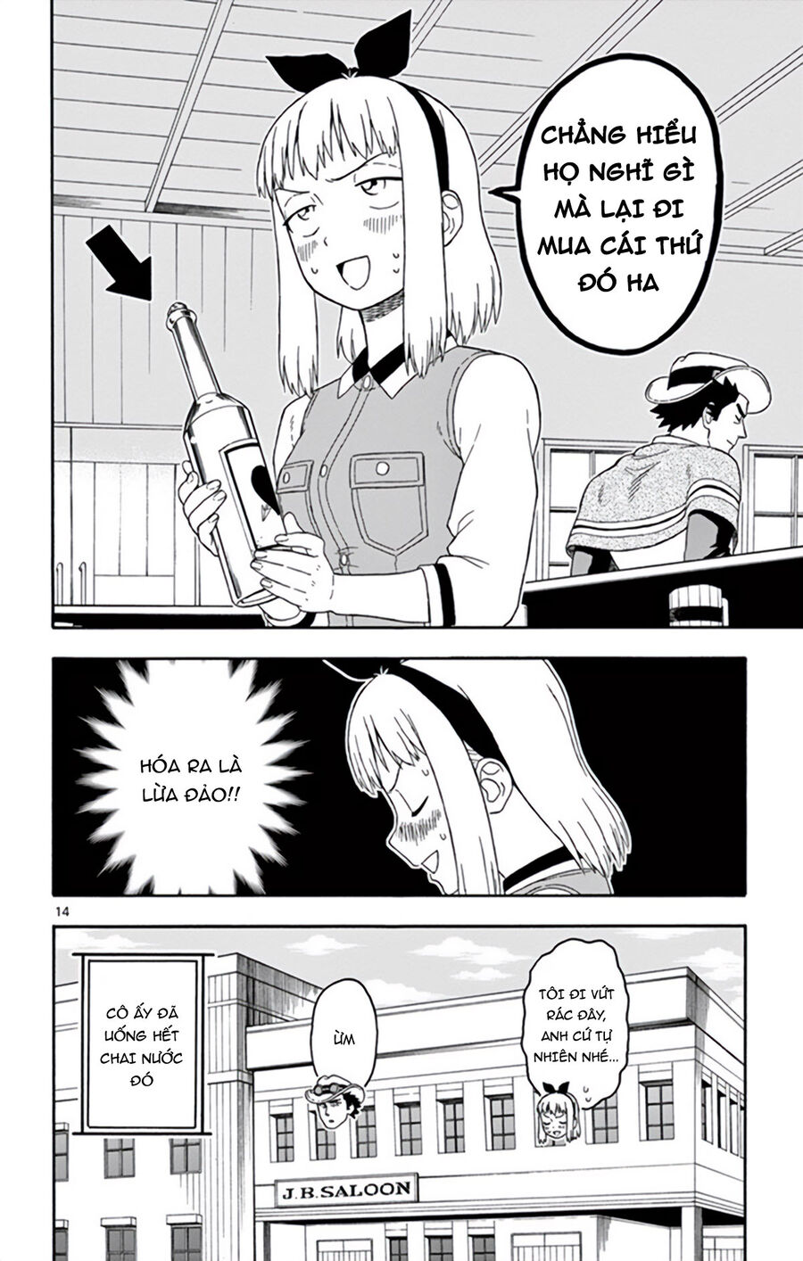 Hoenkan Evans No Uso Chap 69 - Next Chap 70