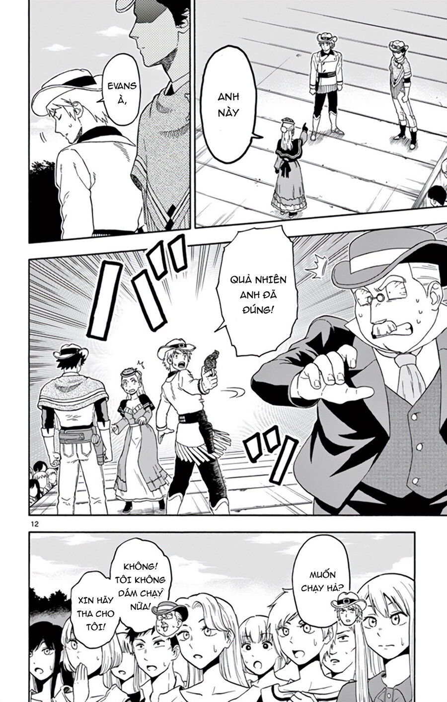 Hoenkan Evans No Uso Chap 69 - Next Chap 70