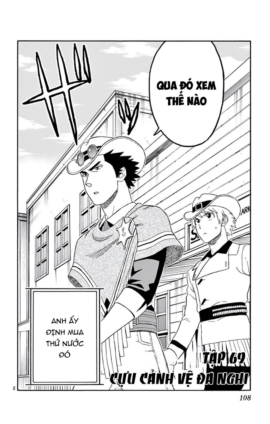Hoenkan Evans No Uso Chap 69 - Next Chap 70