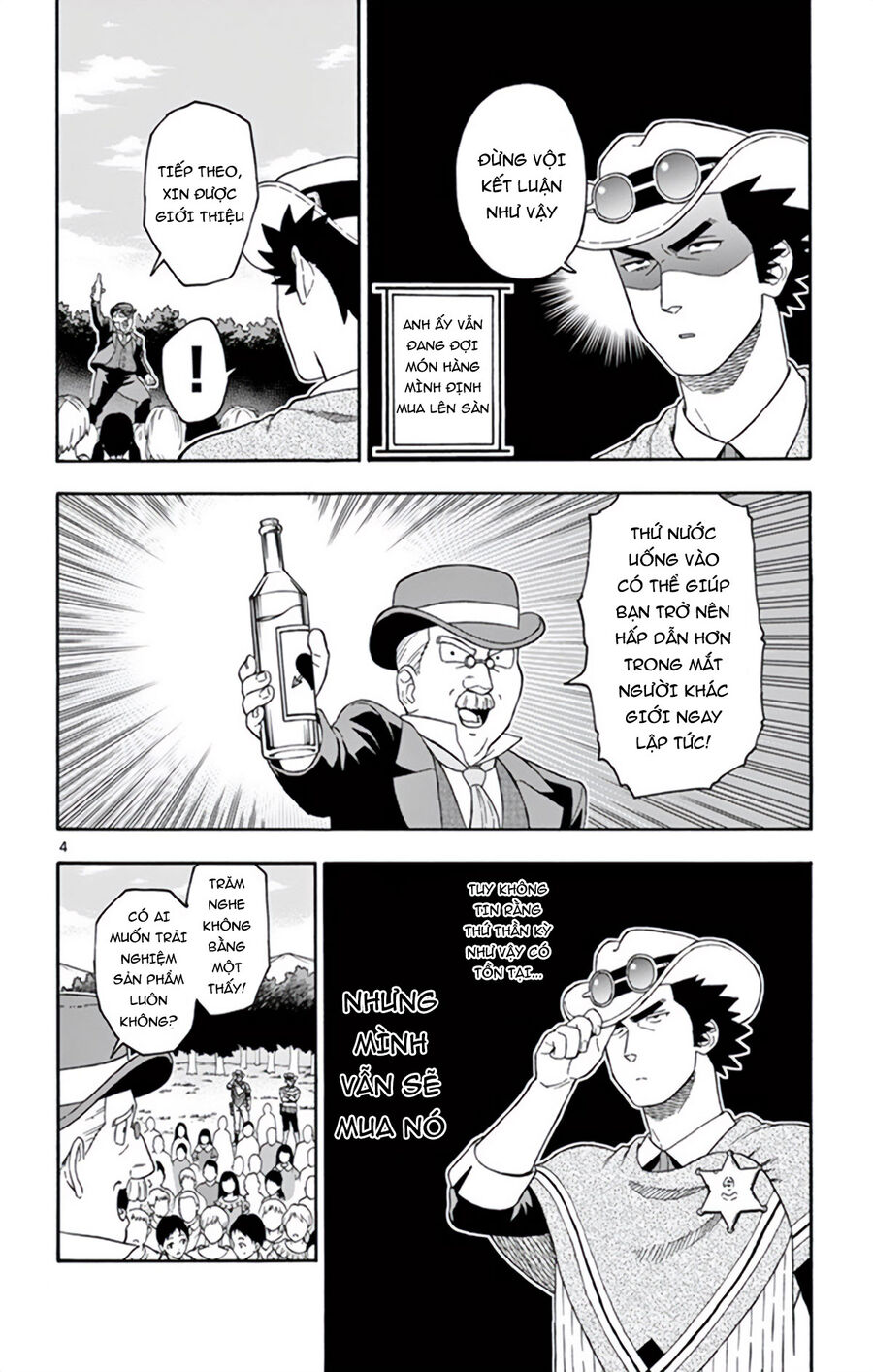 Hoenkan Evans No Uso Chap 69 - Next Chap 70