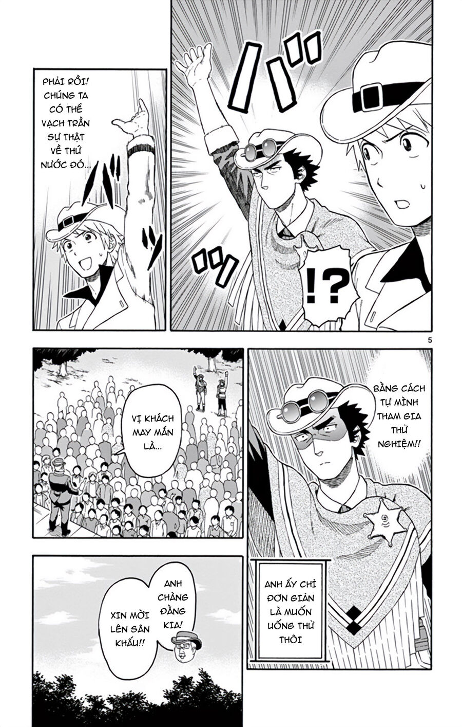 Hoenkan Evans No Uso Chap 69 - Next Chap 70