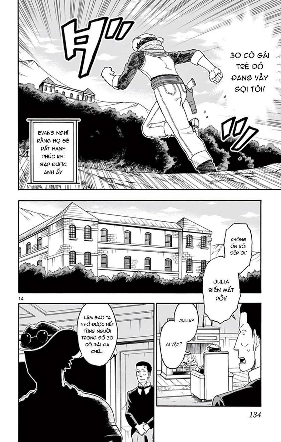 Hoenkan Evans No Uso Chap 70 - Next Chap 71