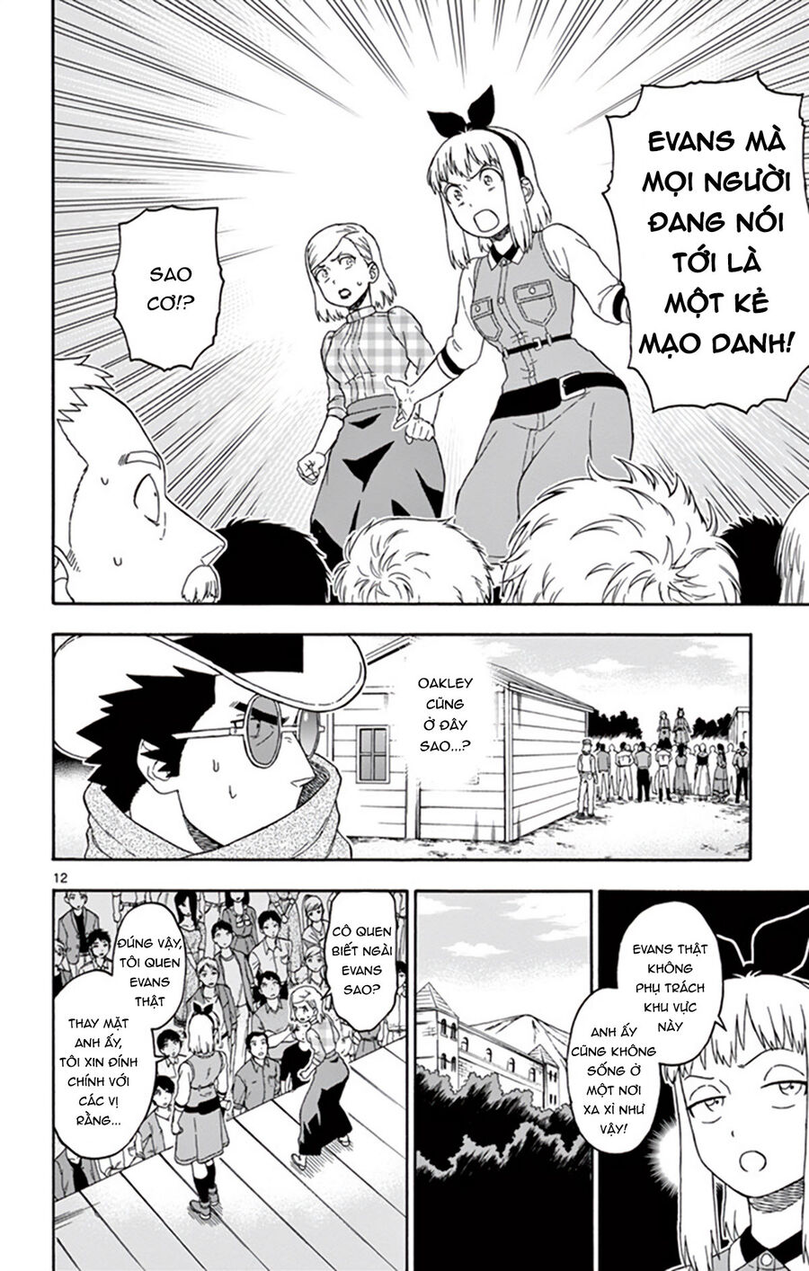 Hoenkan Evans No Uso Chap 70 - Next Chap 71