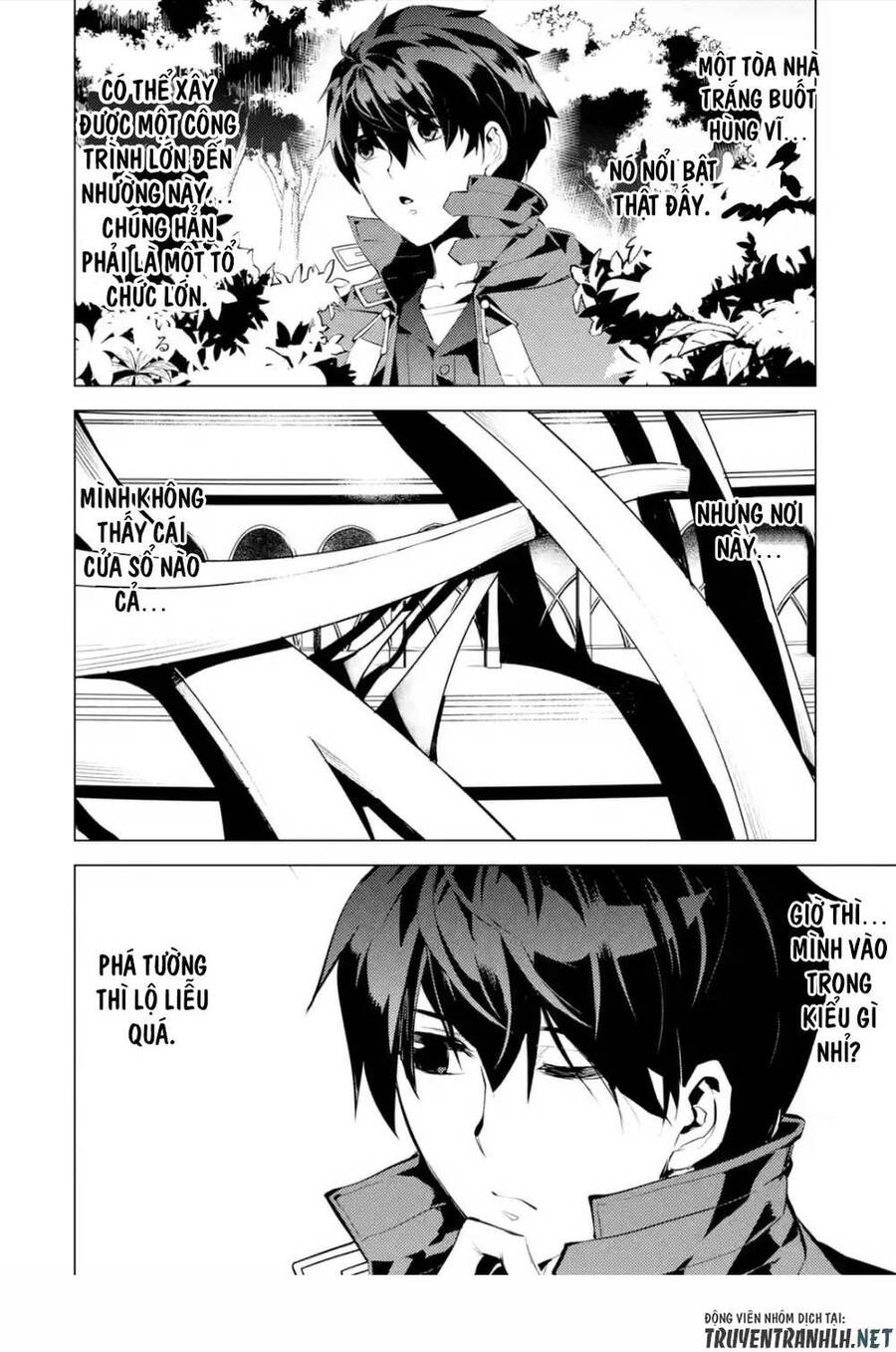 Tensei Kenja No Isekai Raifu ~ Daini No Shokugyo Wo Ete, Sekai Saikyou Ni Narimashita~ Chap 47.3 - Next Chap 48.3