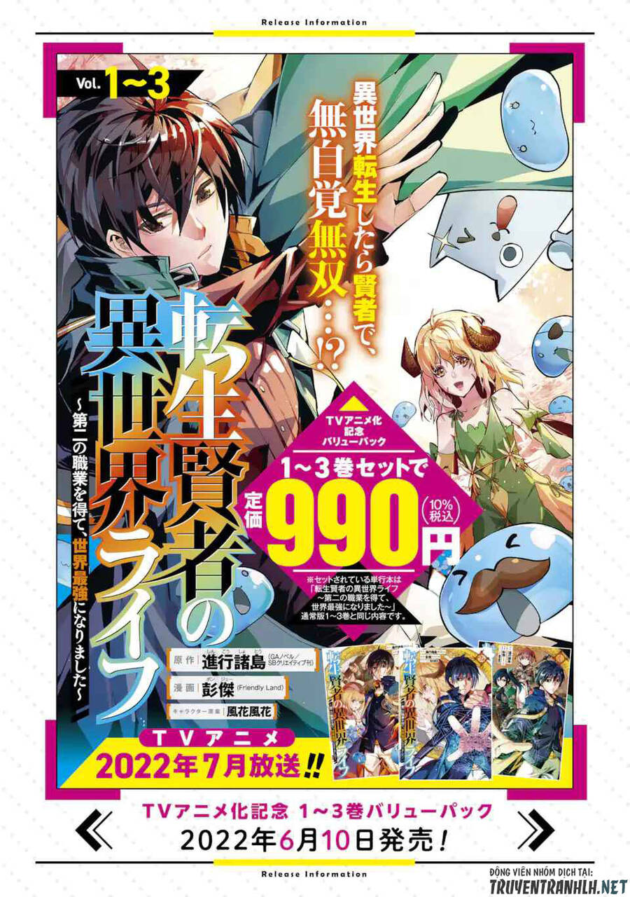 Tensei Kenja No Isekai Raifu ~ Daini No Shokugyo Wo Ete, Sekai Saikyou Ni Narimashita~ Chap 48.1 - Next Chap 49.1