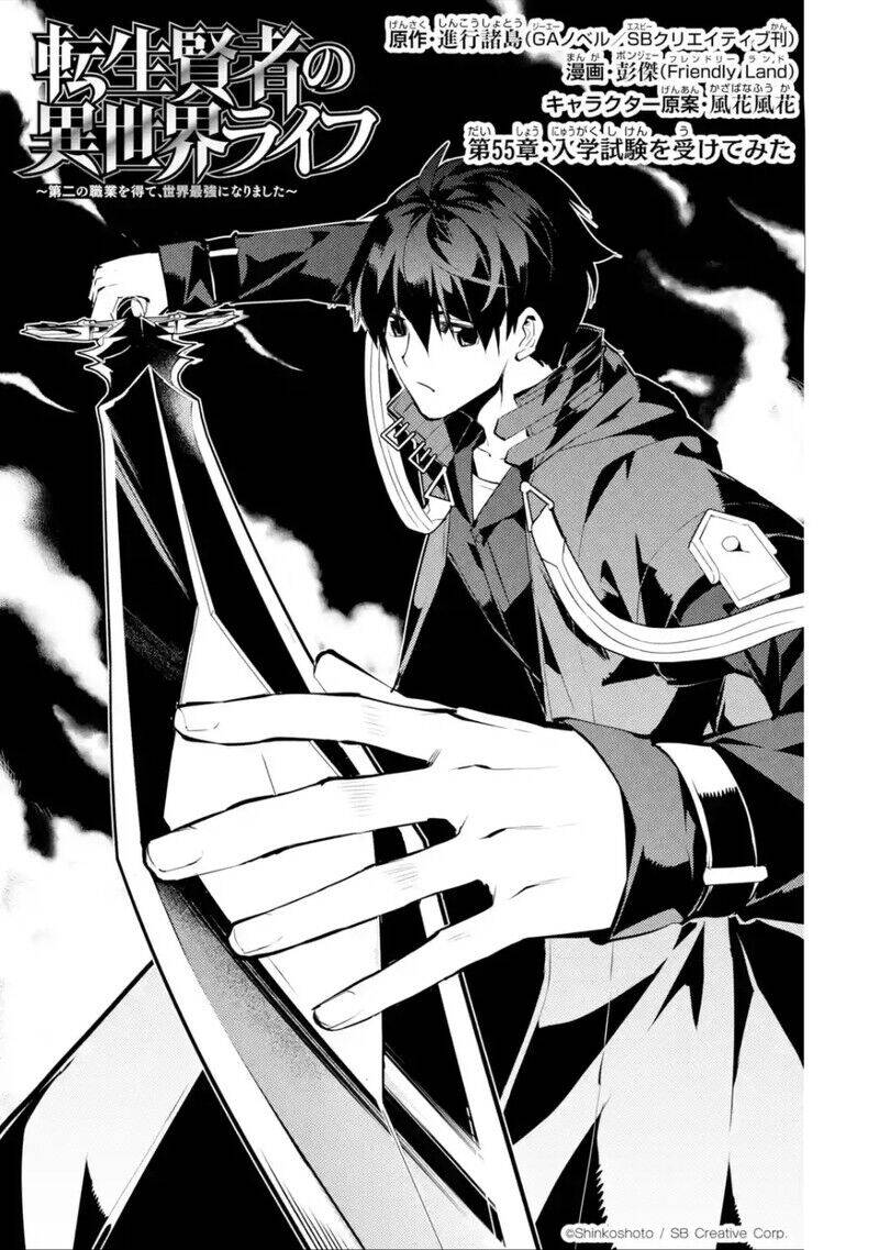 Tensei Kenja No Isekai Raifu ~ Daini No Shokugyo Wo Ete, Sekai Saikyou Ni Narimashita~ Chap 55.1 - Next Chap 56.1