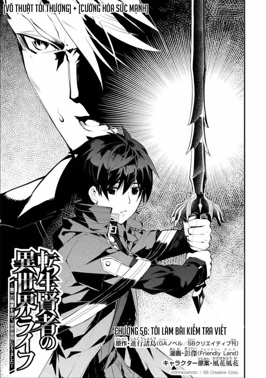 Tensei Kenja No Isekai Raifu ~ Daini No Shokugyo Wo Ete, Sekai Saikyou Ni Narimashita~ Chap 56.1 - Next Chap 57.1