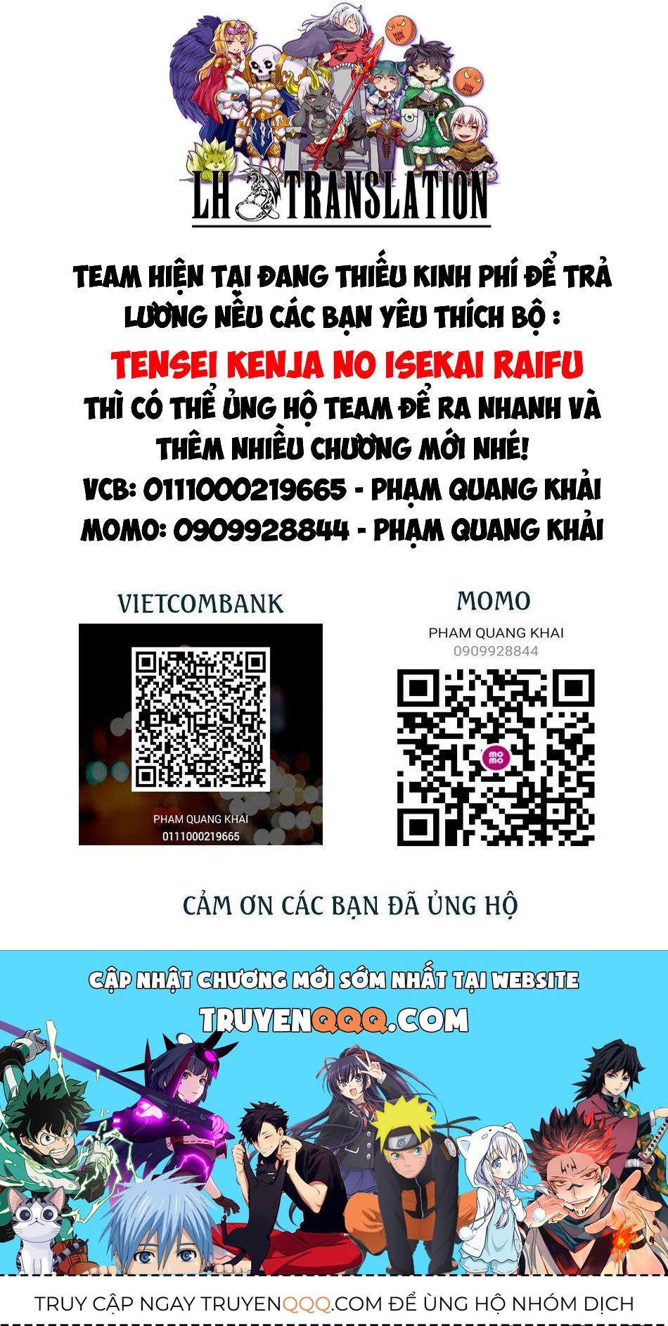 Tensei Kenja No Isekai Raifu ~ Daini No Shokugyo Wo Ete, Sekai Saikyou Ni Narimashita~ Chap 64.1 - Next Chap 65.1