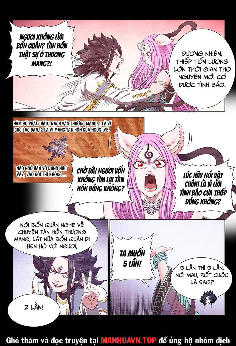 Ta Là Đại Thần Tiên Chap 696 - Next Chap 697