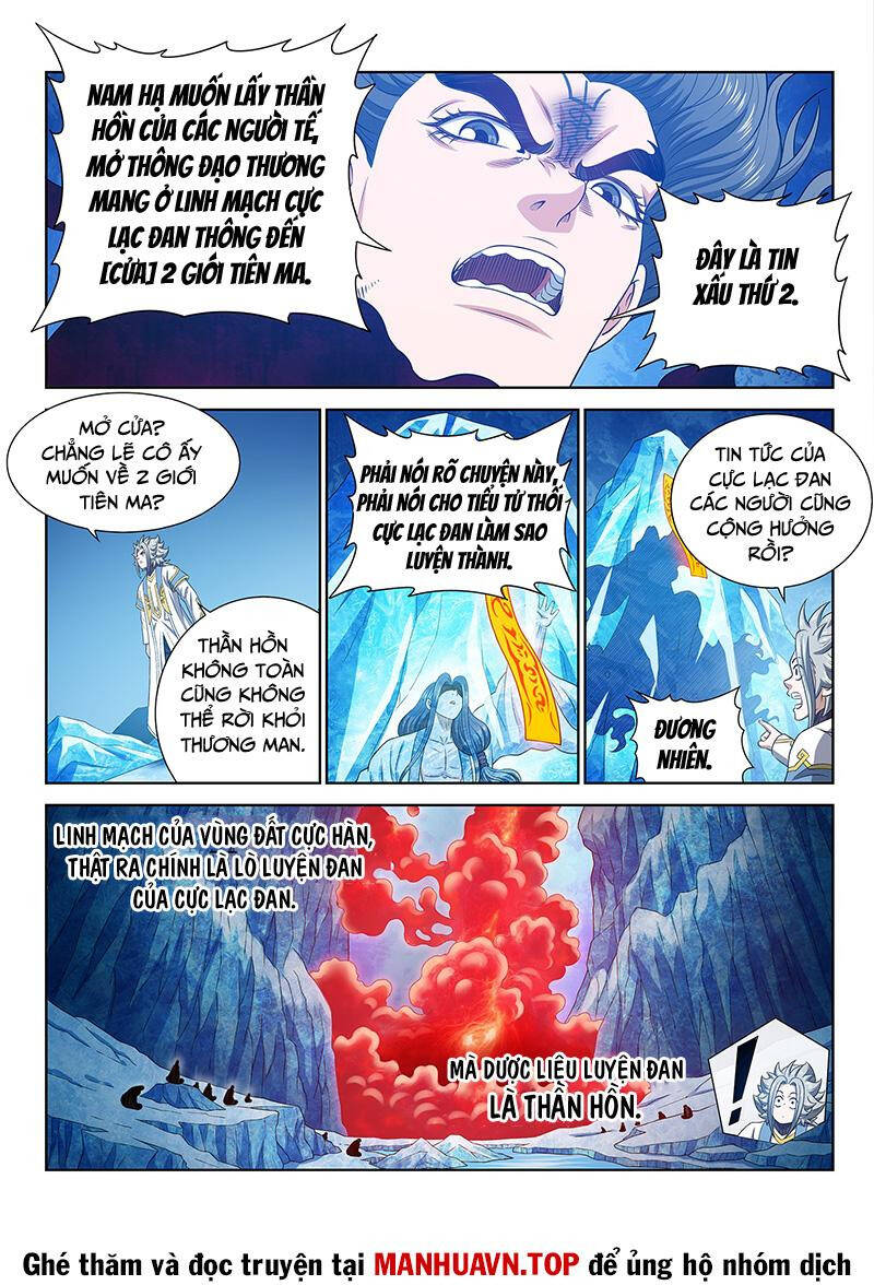 Ta Là Đại Thần Tiên Chap 697 - Next Chap 698