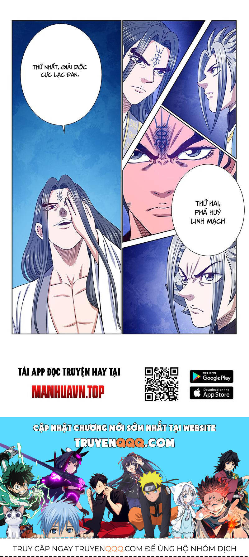 Ta Là Đại Thần Tiên Chap 698 - Next Chap 699
