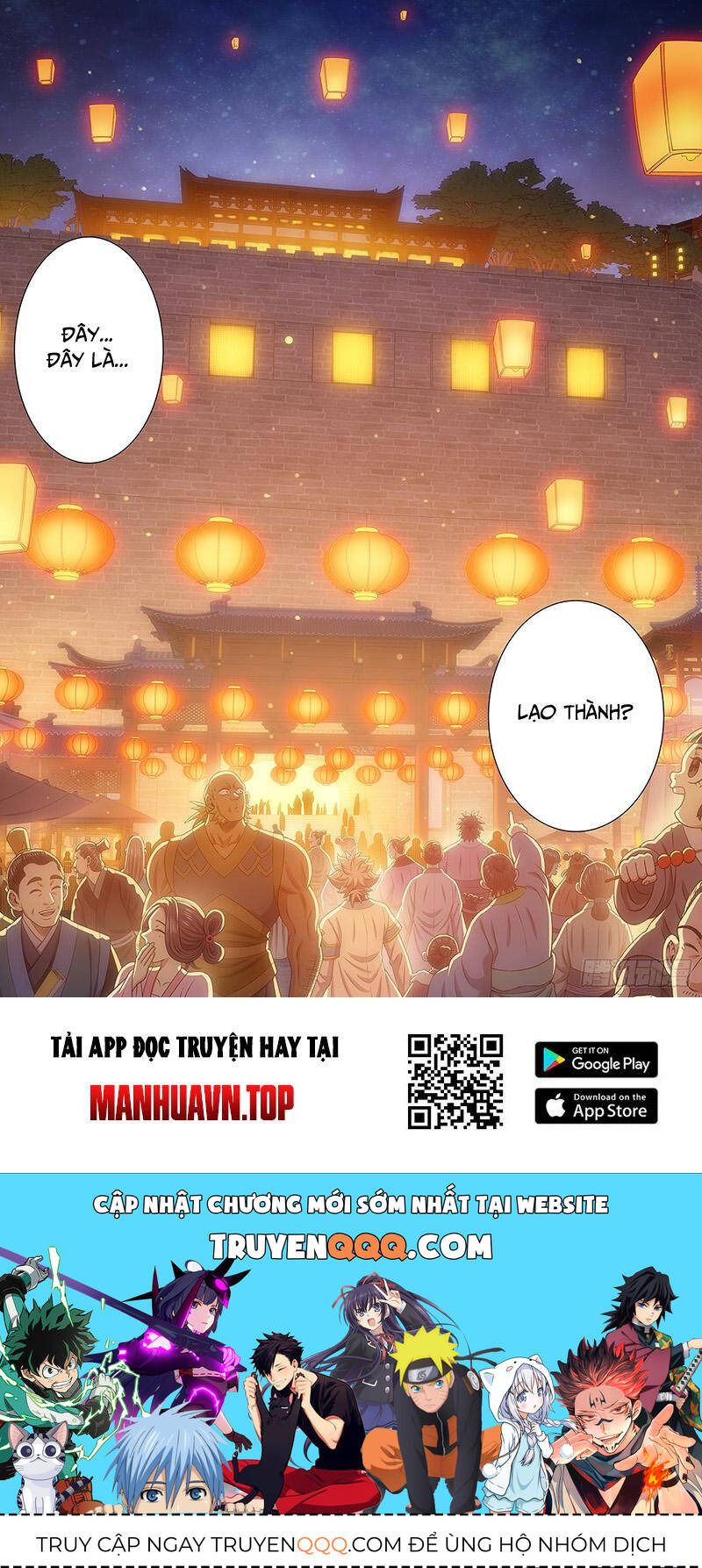 Ta Là Đại Thần Tiên Chap 699 - Next Chap 700