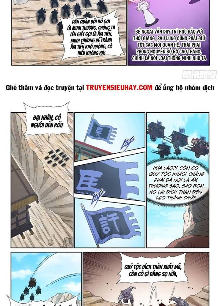 Ta Là Đại Thần Tiên Chap 640 - Next Chap 641