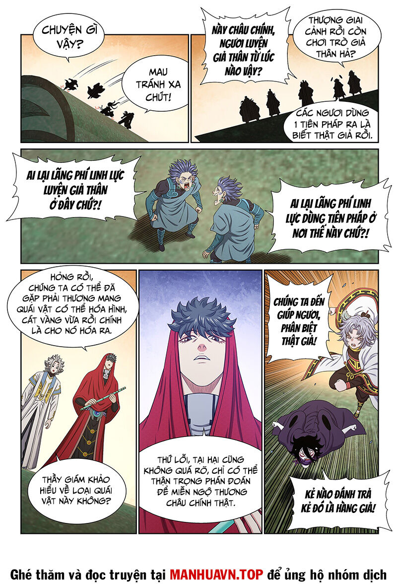 Ta Là Đại Thần Tiên Chap 674 - Next Chap 675