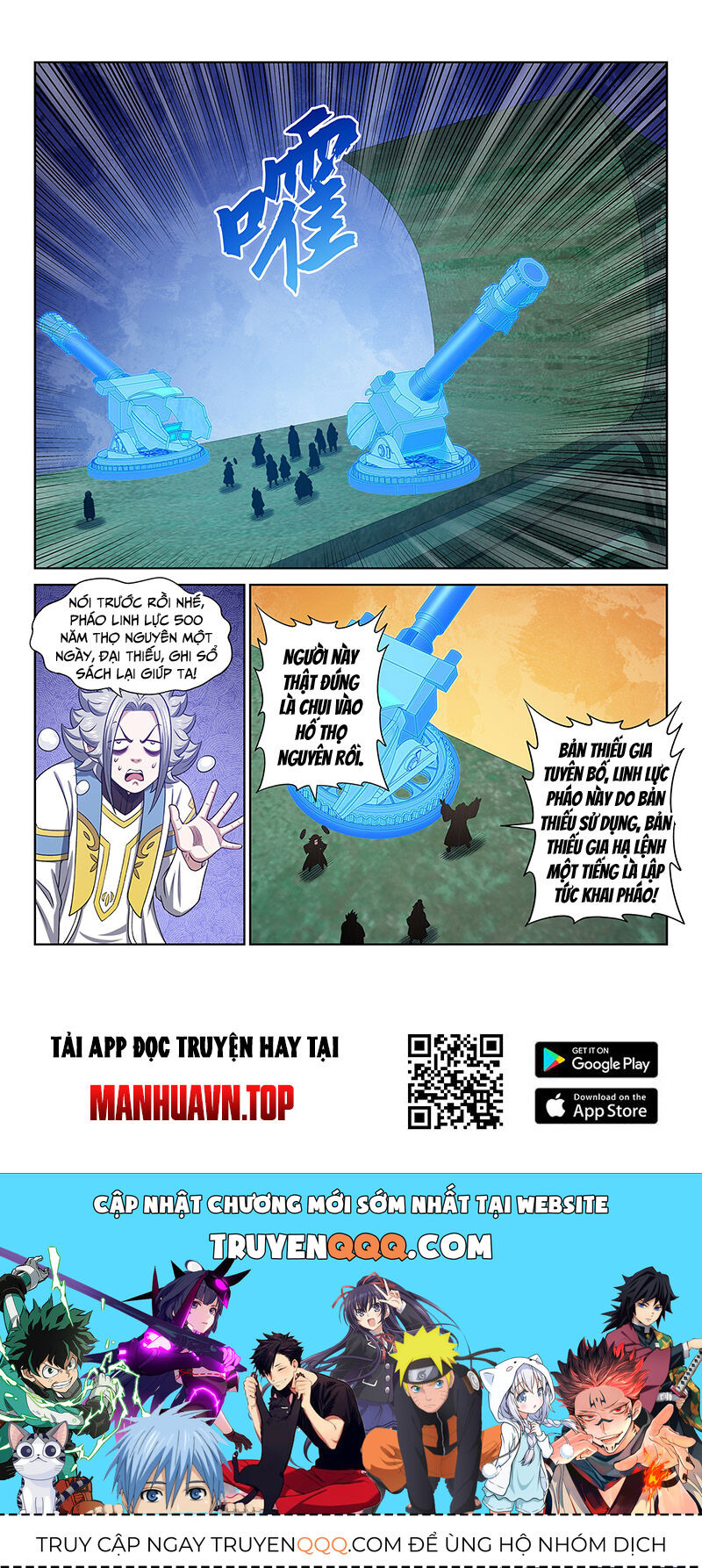 Ta Là Đại Thần Tiên Chap 674 - Next Chap 675