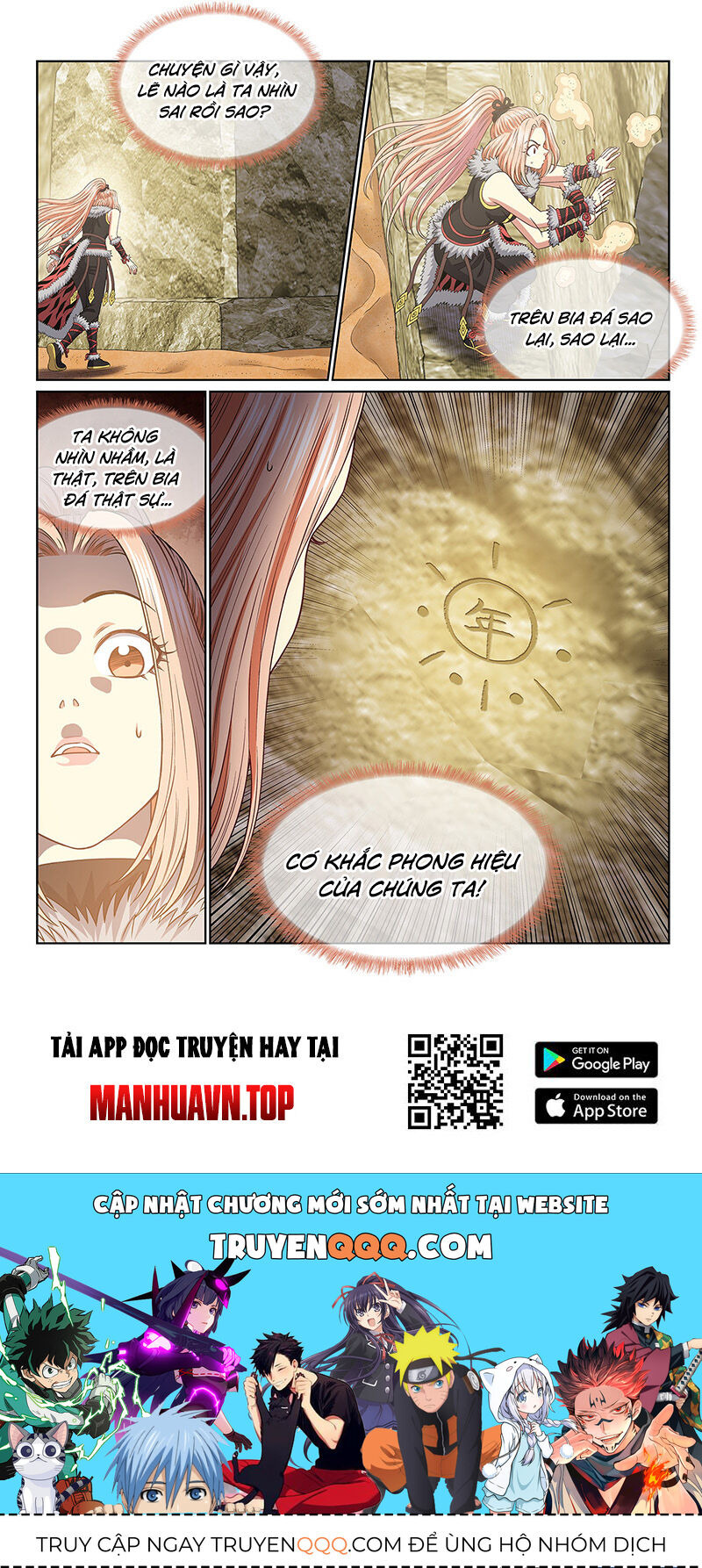 Ta Là Đại Thần Tiên Chap 677 - Next Chap 678