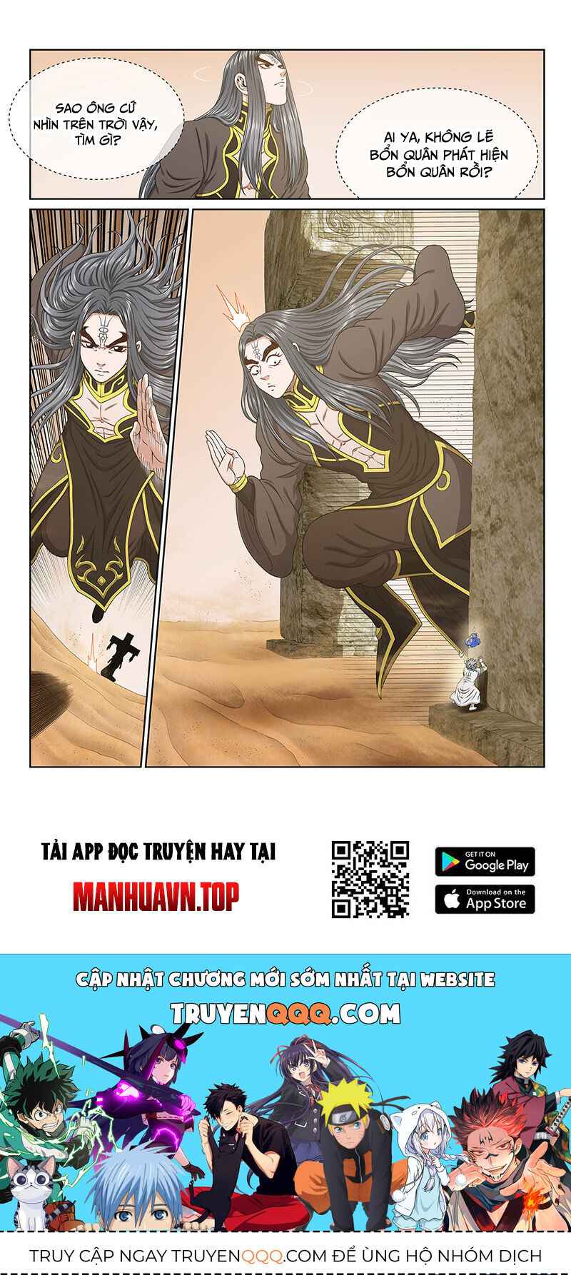 Ta Là Đại Thần Tiên Chap 678 - Next Chap 679