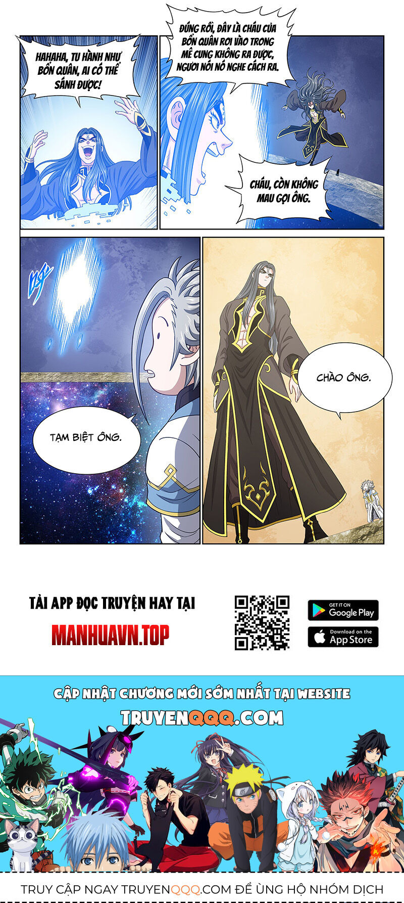 Ta Là Đại Thần Tiên Chap 681 - Next Chap 682