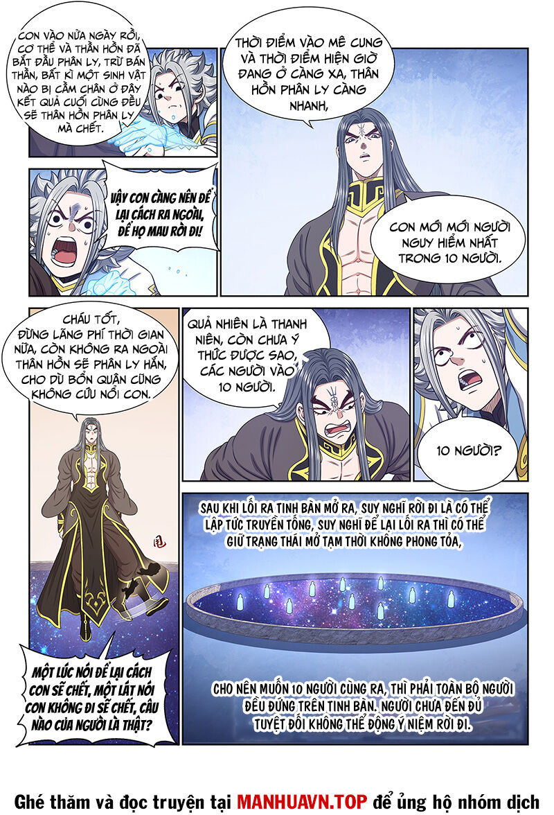 Ta Là Đại Thần Tiên Chap 682 - Next Chap 683