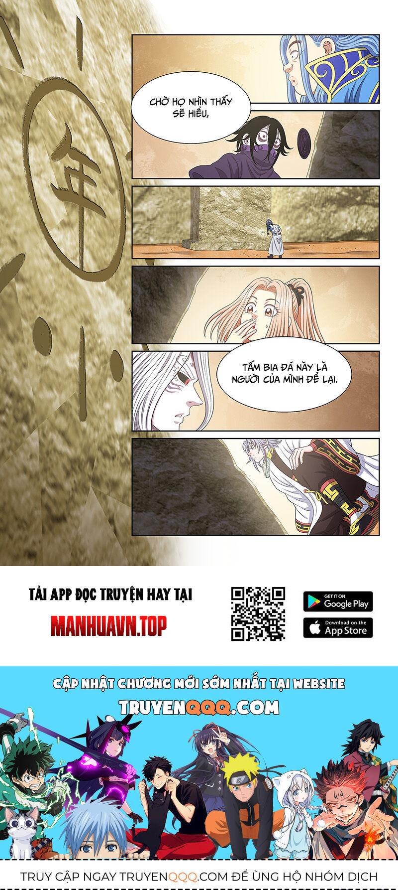 Ta Là Đại Thần Tiên Chap 682 - Next Chap 683