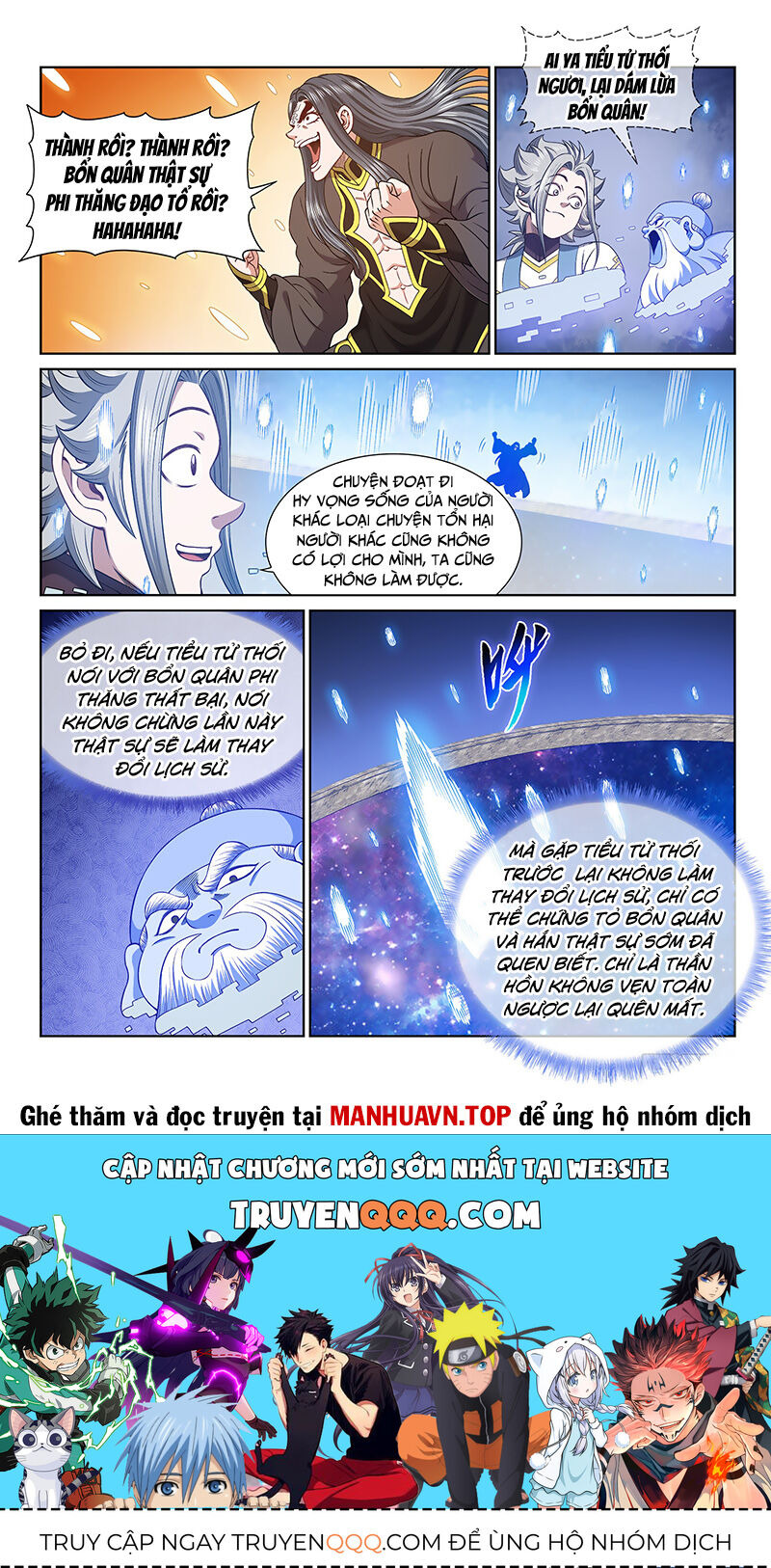 Ta Là Đại Thần Tiên Chap 683 - Next Chap 684