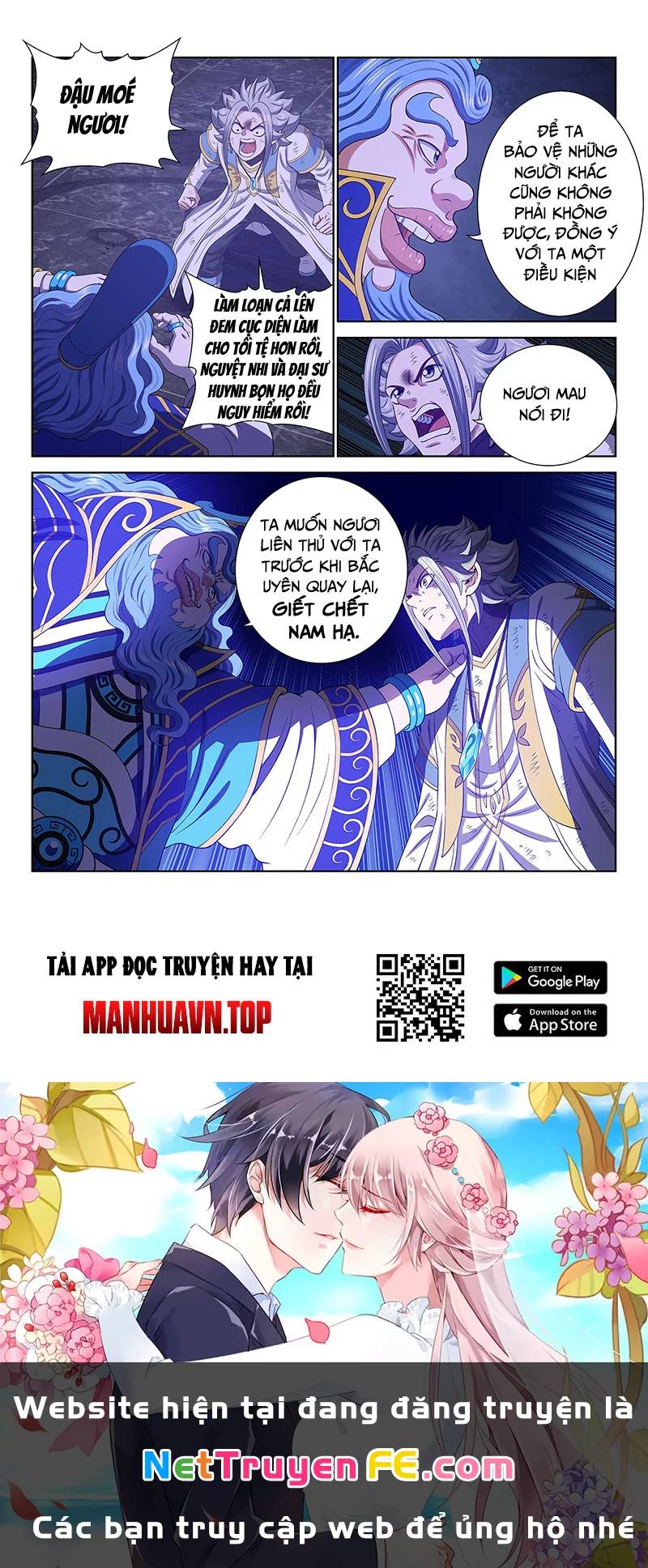 Ta Là Đại Thần Tiên Chap 739 - Next Chap 740