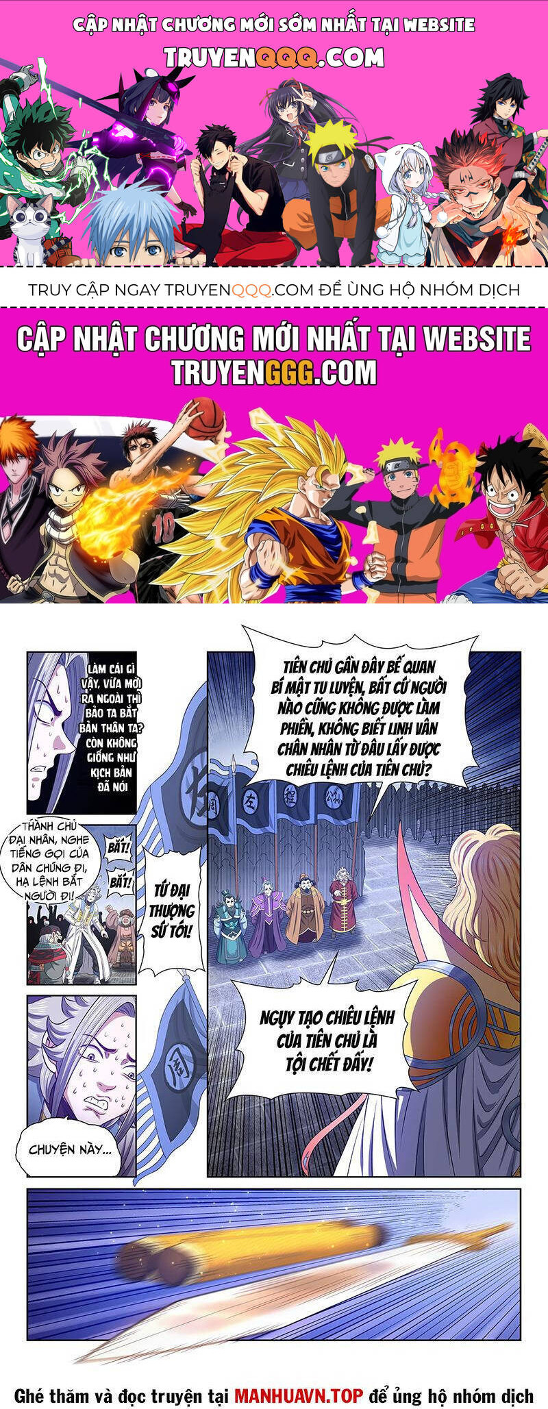 Ta Là Đại Thần Tiên Chap 770.1 - Next Chap 771.1